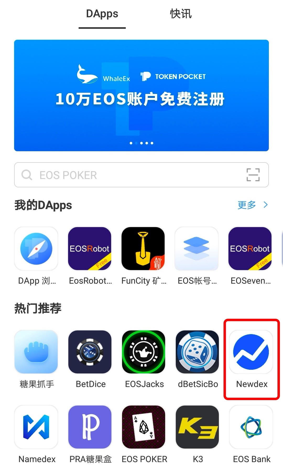 [tp钱包如何购买币]tp钱包购买币在中国可以用吗
