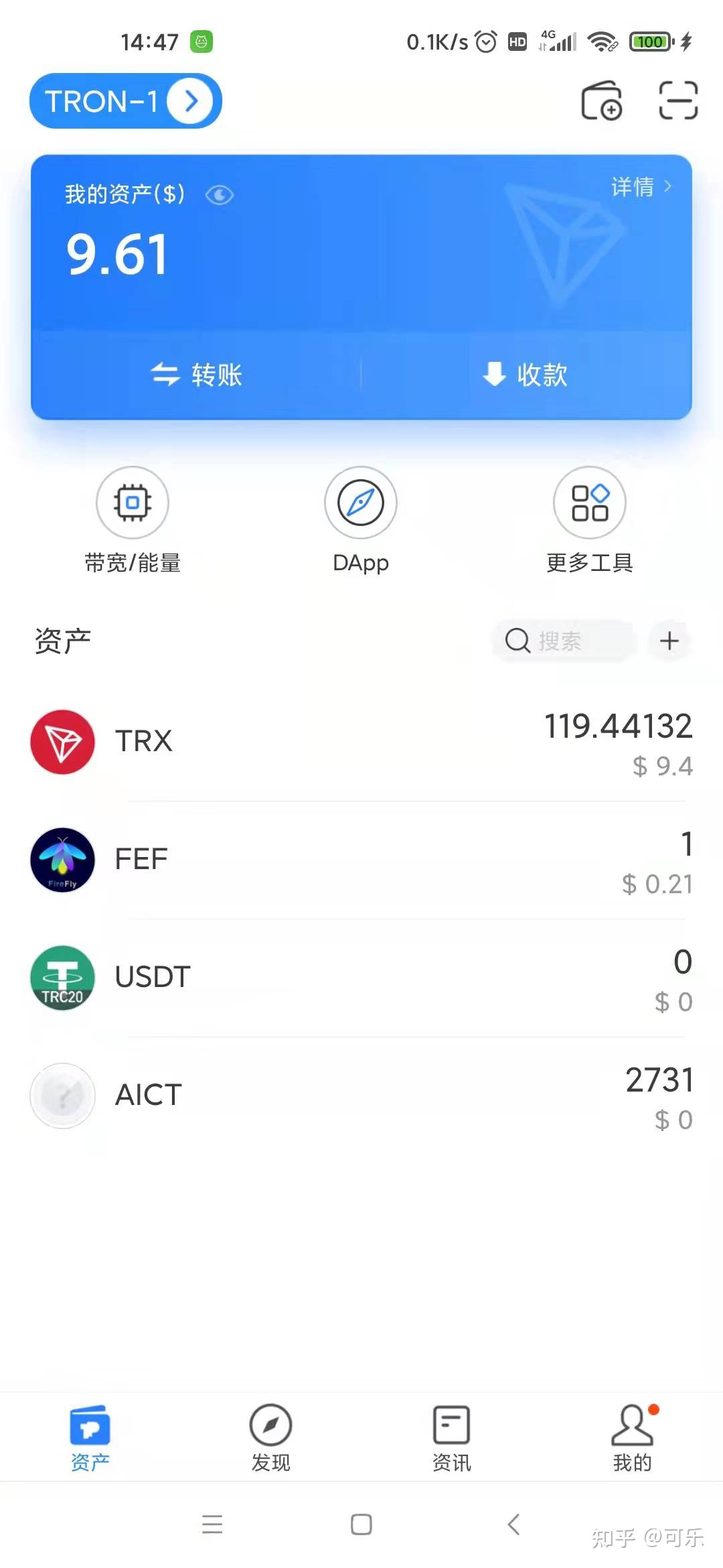 关于TP钱包是谁开发的的信息