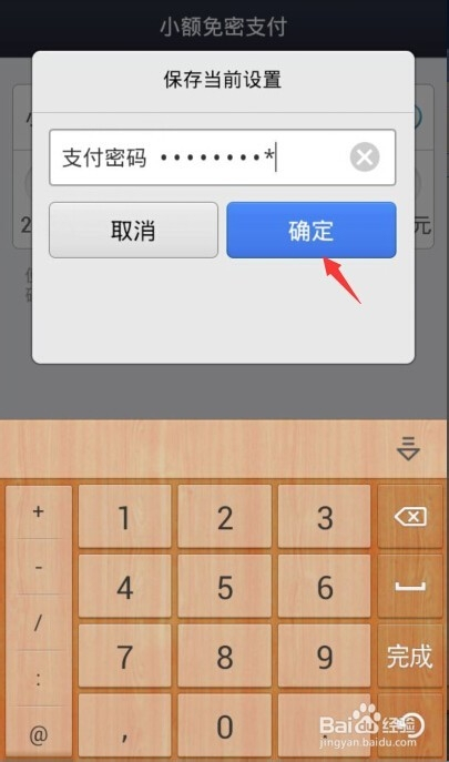 [支付宝钱包在哪里找]支付宝的钱包在什么地方