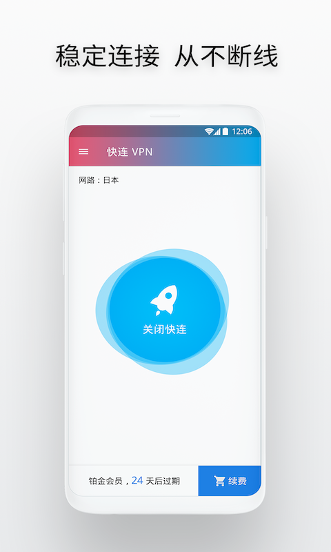 [免费加速器永久免费版]免费加速器永久免费版安卓