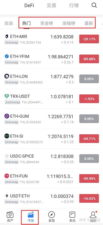 [tp钱包官方网下载]tp钱包官网下载app