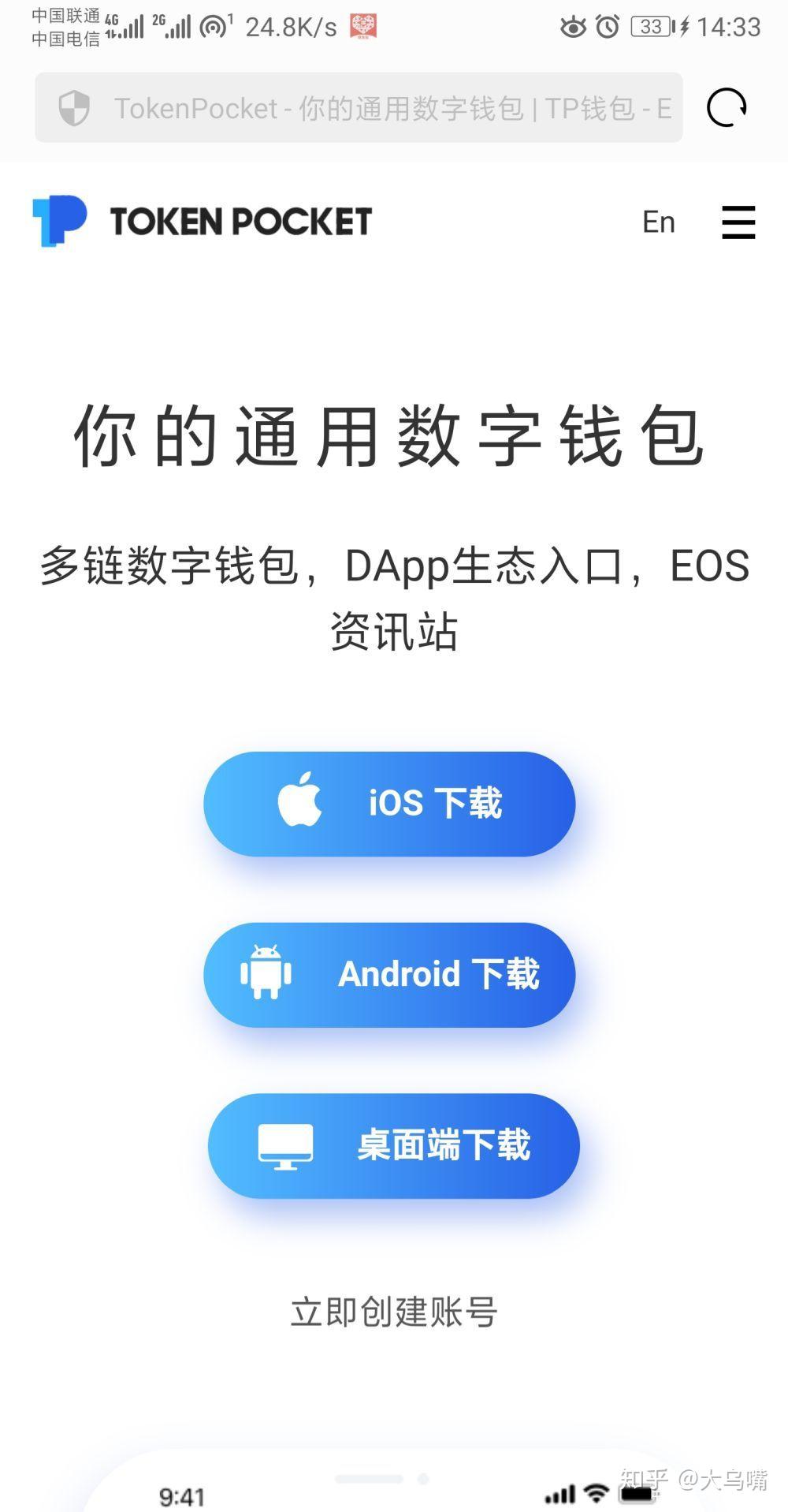 [tokenpocketpro官网下载]download tokenpocket pro