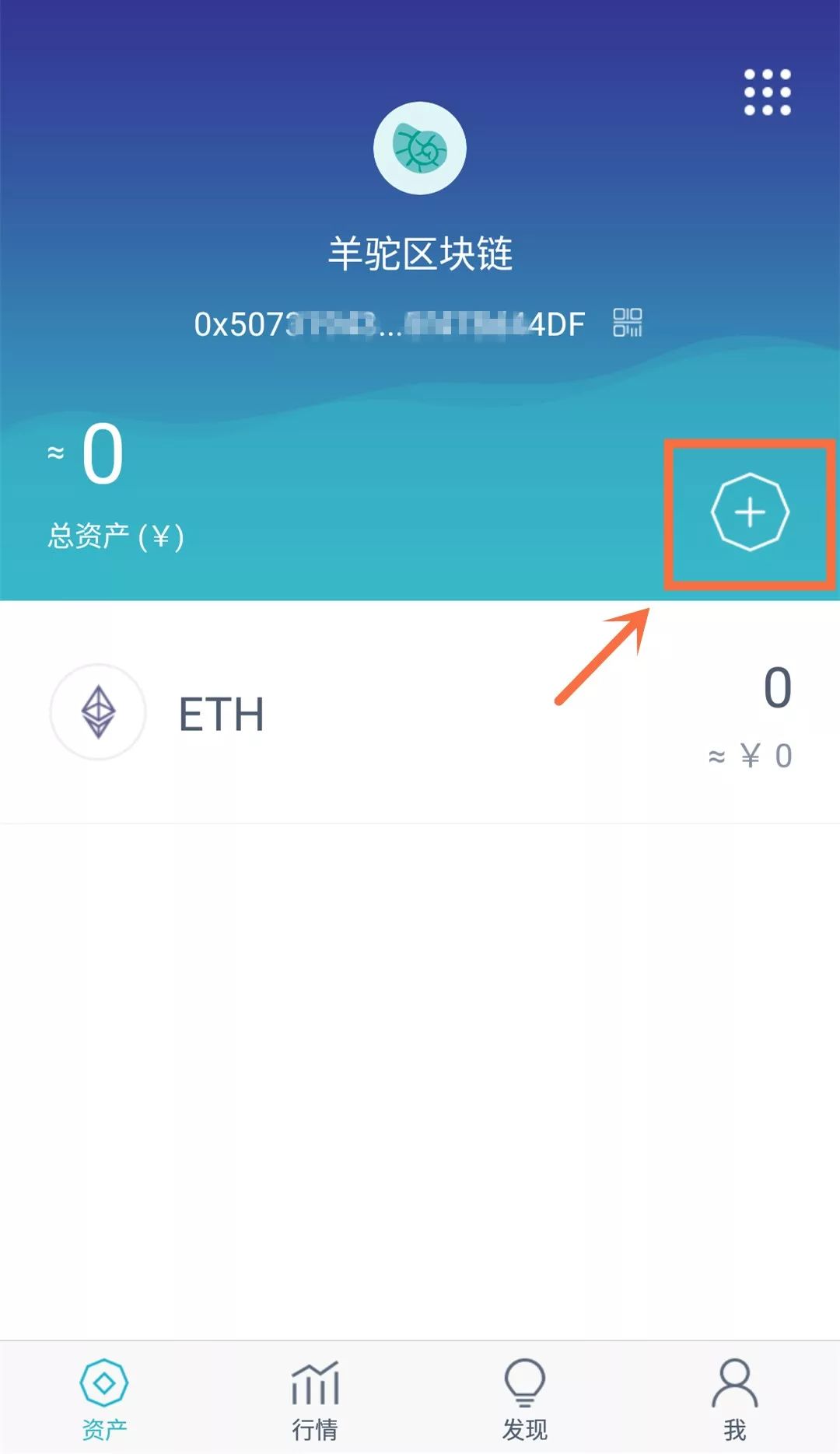 [imtoken苹果版钱包app]imtoken钱包苹果版下载链接