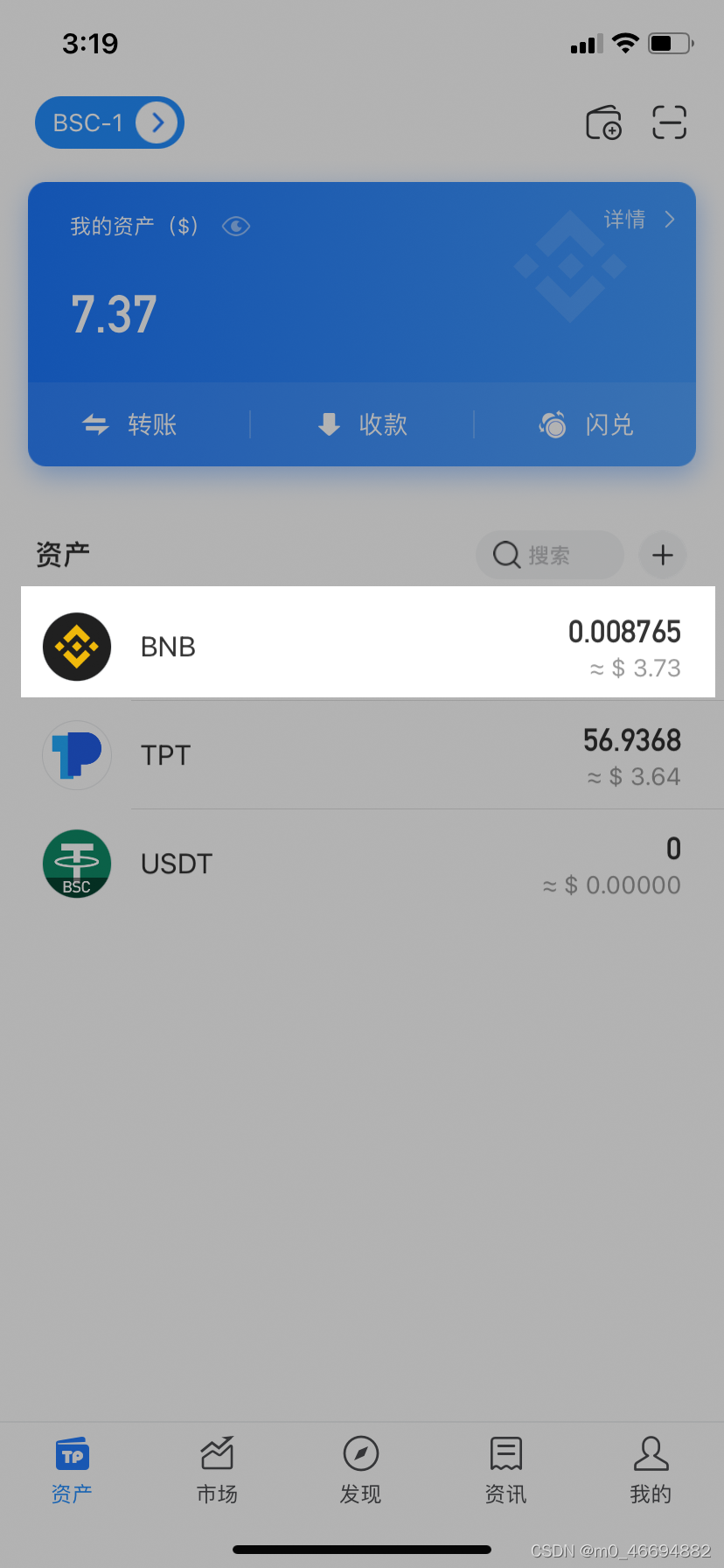 [tp钱包怎么下载正版]tp钱包国内ios怎么下载