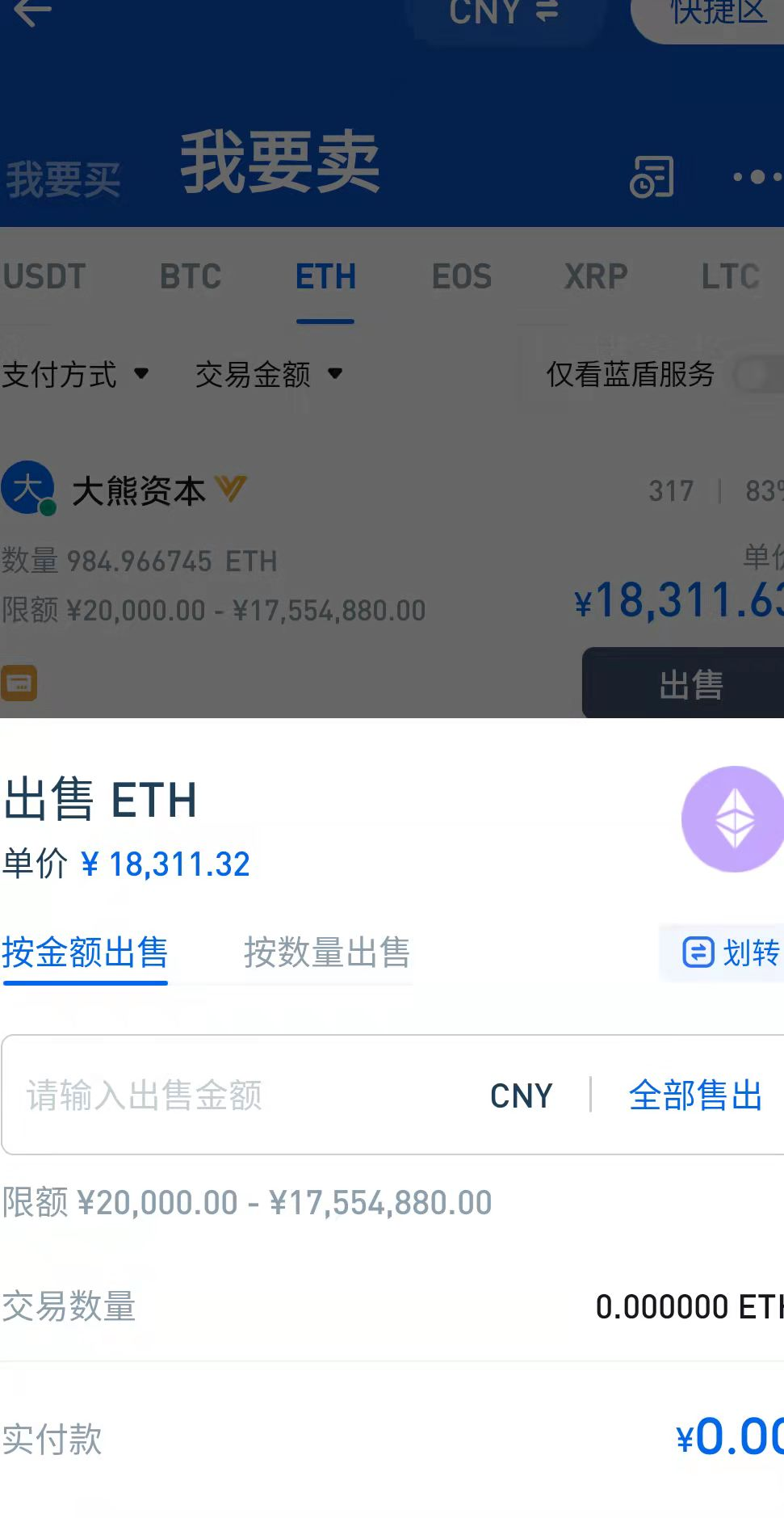[钱包地址查询交易明细]钱包地址查询交易明细怎么查询