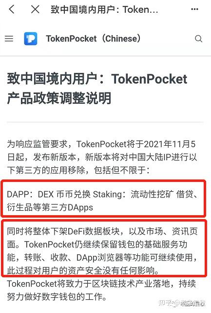 [tp钱包添加币种]tp钱包如何添加bsc