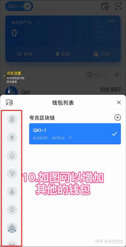 包含tp钱包里的币价格不更新的词条