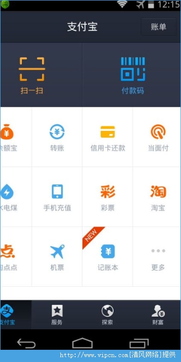 [钱包下载地址]钱包下载地址okpay777