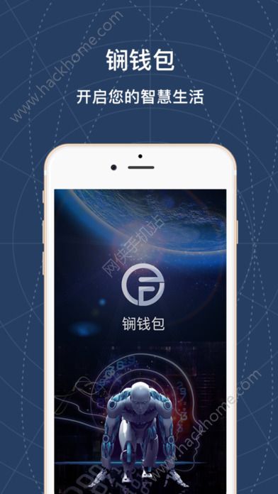 [手机钱包app]中兴手机钱包app