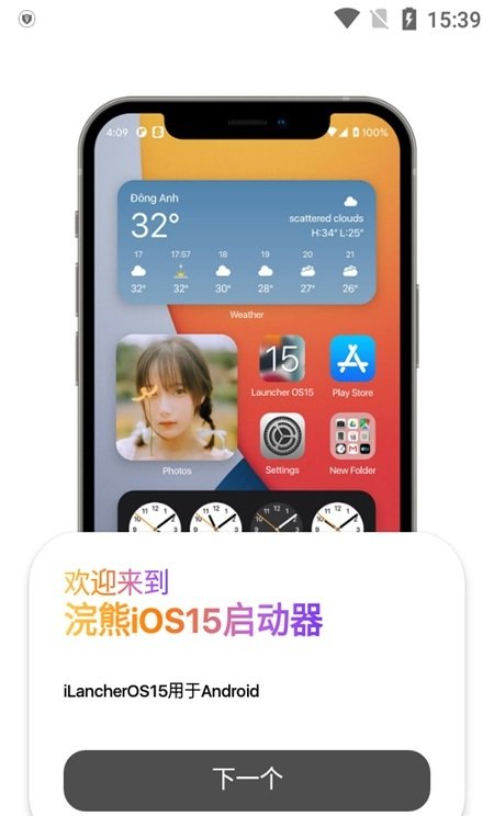 telegreat中文版下载链接ios的简单介绍