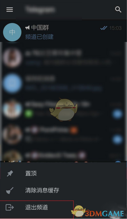 [Telegram解除频道限制2022]Telegram解除频道限制2022MacBook