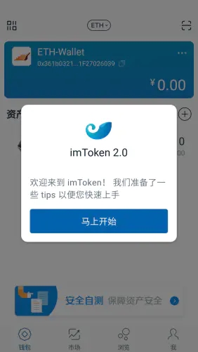[imtoken苹果下载官网]imtoken苹果版下载官网