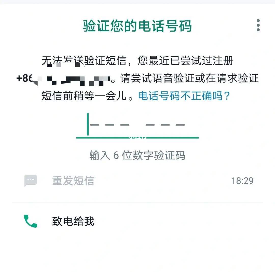 [苹果手机小飞机收不到验证码]苹果手机小飞机收不到验证码怎么办