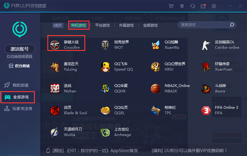 [能连接外网的免费加速器]能连接外网的免费加速器有哪些