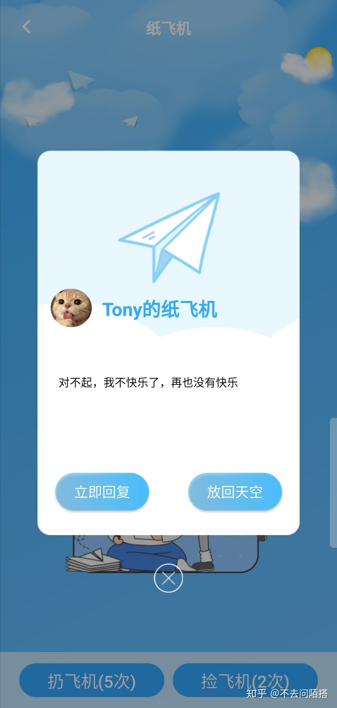 [纸飞机app中文最新]纸飞机app中文最新免费下载