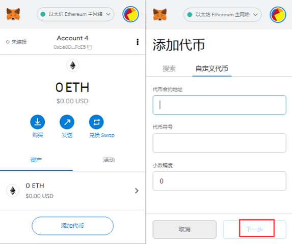 [Tp钱包怎么用]TP钱包怎么用人民币买U