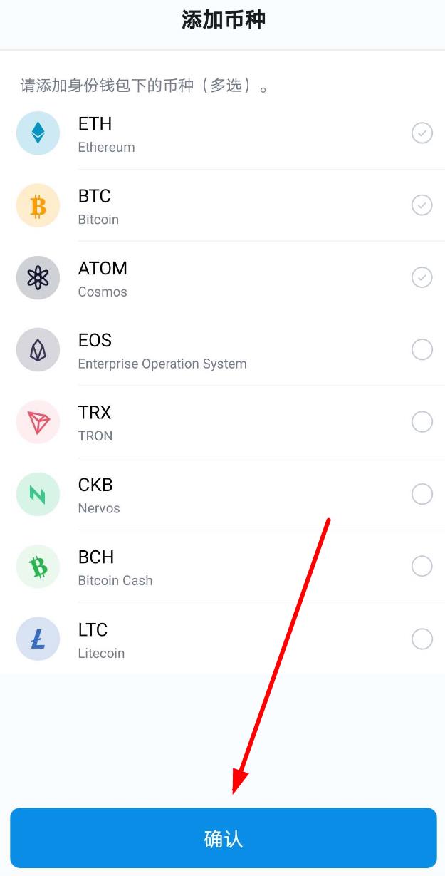 [Imtoken怎么用]imtoken怎么用usdt兑换成btc
