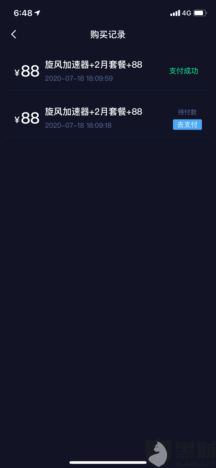 [海外npv加速器软件下载]海外npv加速器软件下载破ios