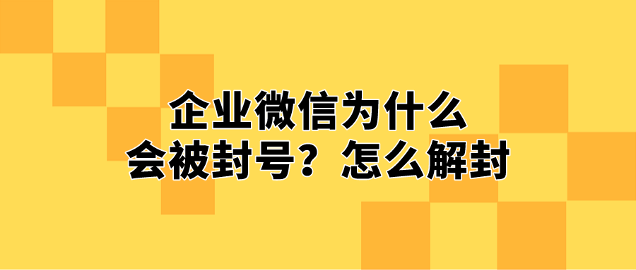 [Tg为什么会封号]为什么tt封号了上不了其他账号