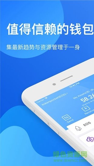 [tokenapp下载]tokenim官网下载10