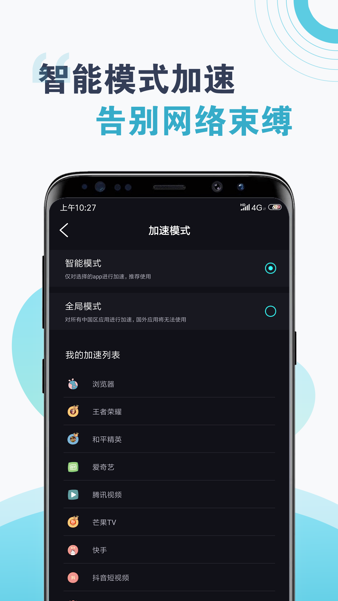 [ins加速器安卓版下载]ins加速器安卓版下载永久免费