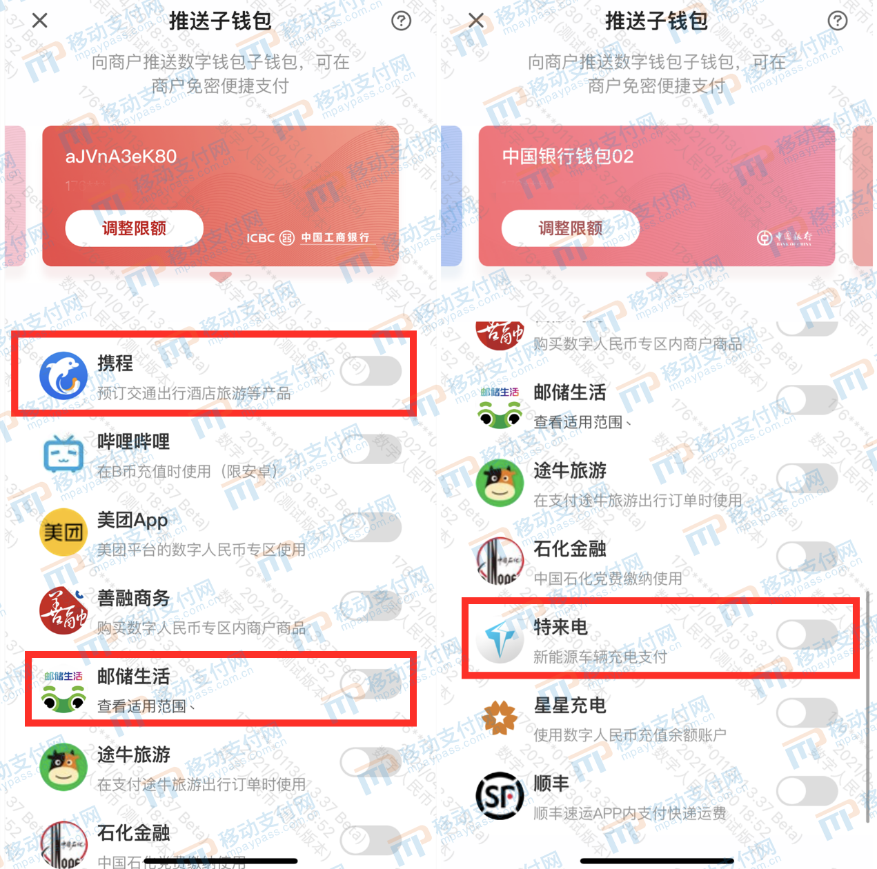 [数字钱包是什么]数字钱包是什么软件