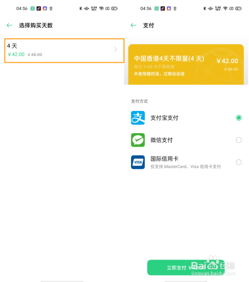 [oppoapp钱包下载]oppo手机钱包app下载