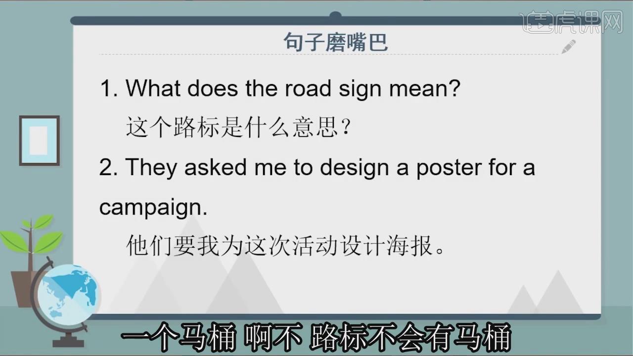 [mean用英语怎么读]mean怎么读用英语怎么说