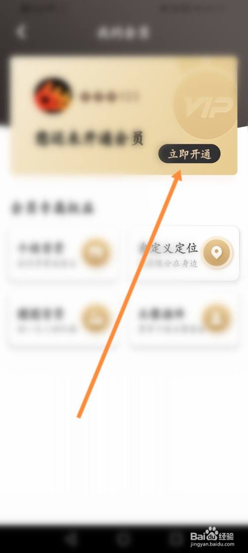 [纸飞机怎么扫码登录]纸飞机怎么设置登录密码