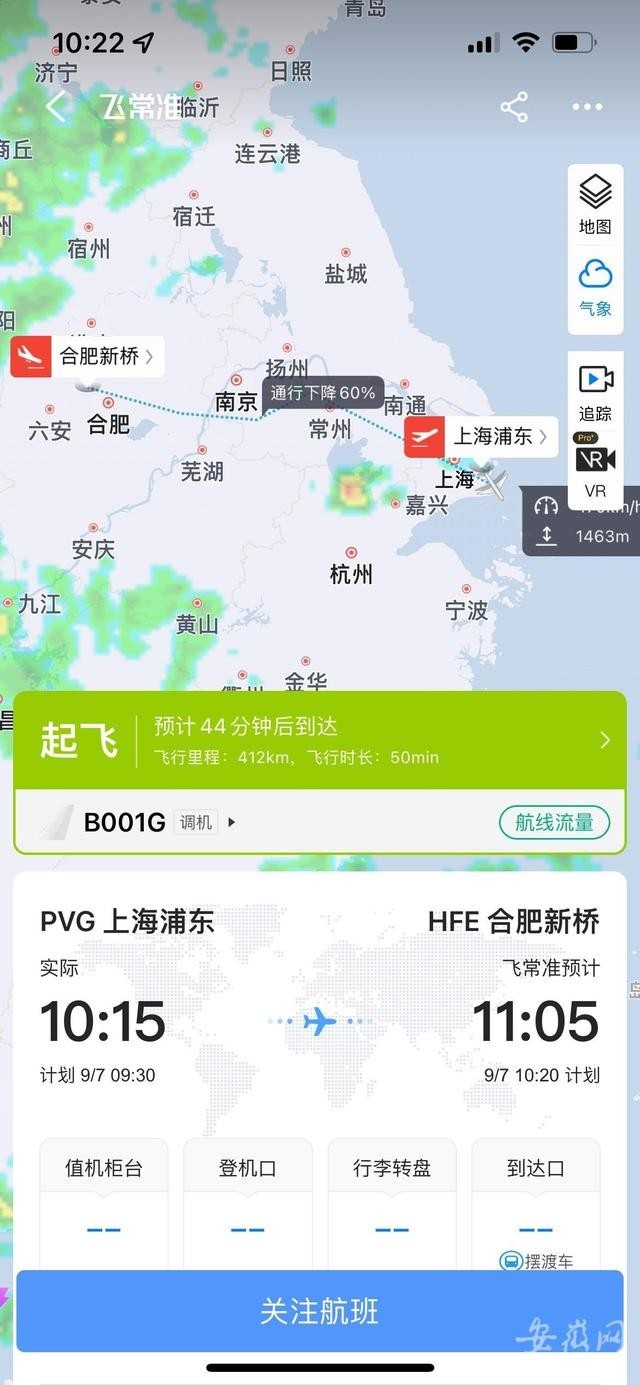 [飞机软件英文名字大全]飞机软件英文名字大全图片