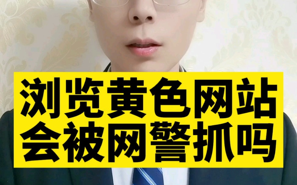 包含telegeram会被网警查吗的词条