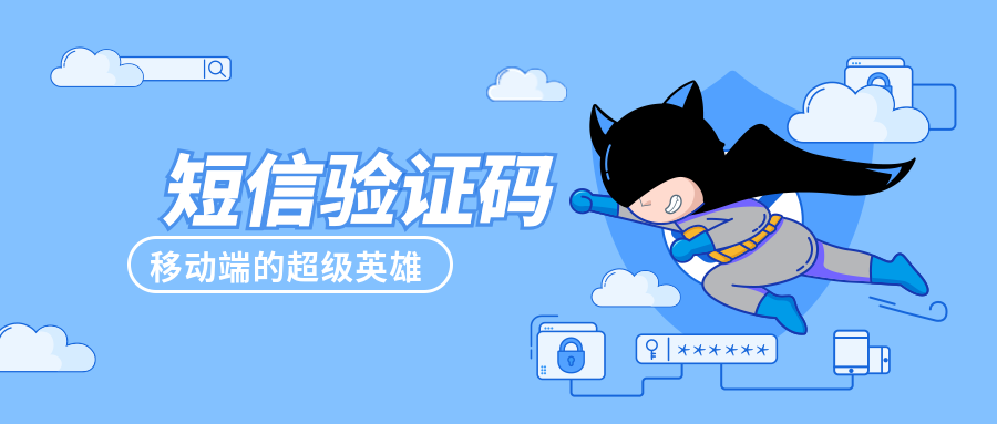 [无限手机号验证码接收平台]无限手机号验证码接收平台mianfeisms手机版