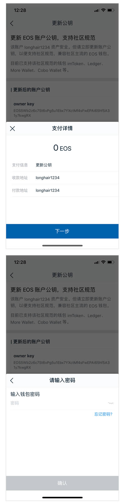 [imtoken网页版]imtoken网页登录