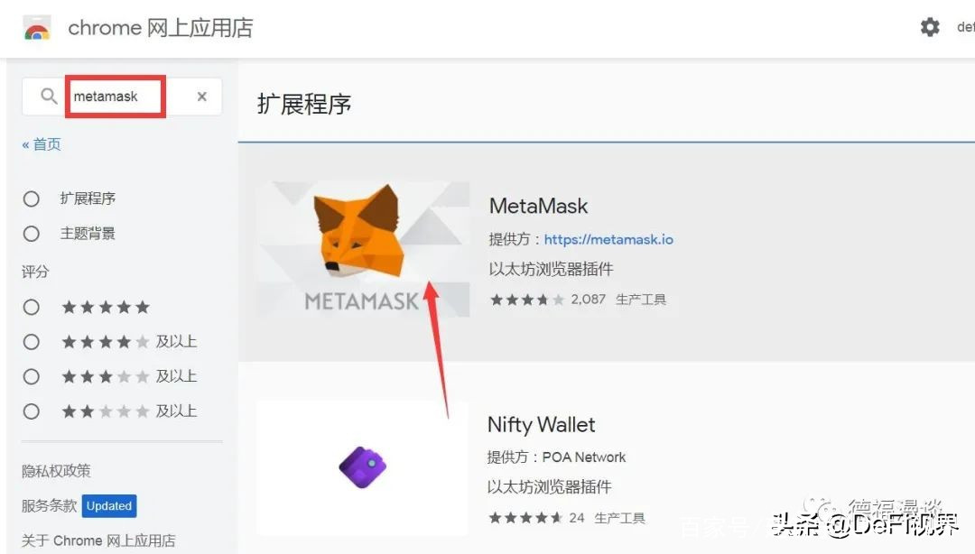 [metamask小狐狸钱包官网4.4.0]metamask小狐狸钱包官网513版本