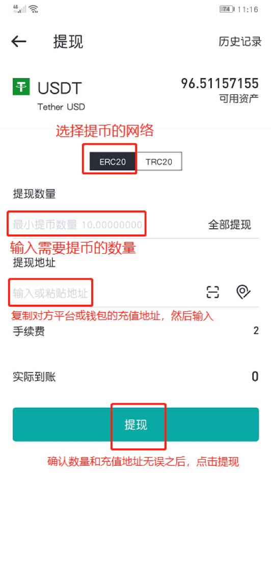 [usdt交易平台软件苹果]usdt交易平台下载ios