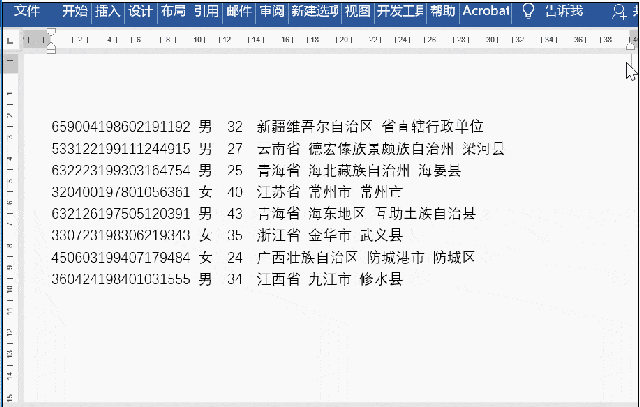 [美国手机号码生成器]美国手机号码生成器免费版