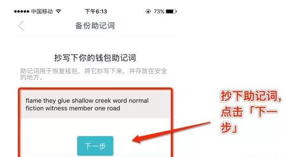 [imtoken钱包安全吗?]imtoken钱包 官方网站