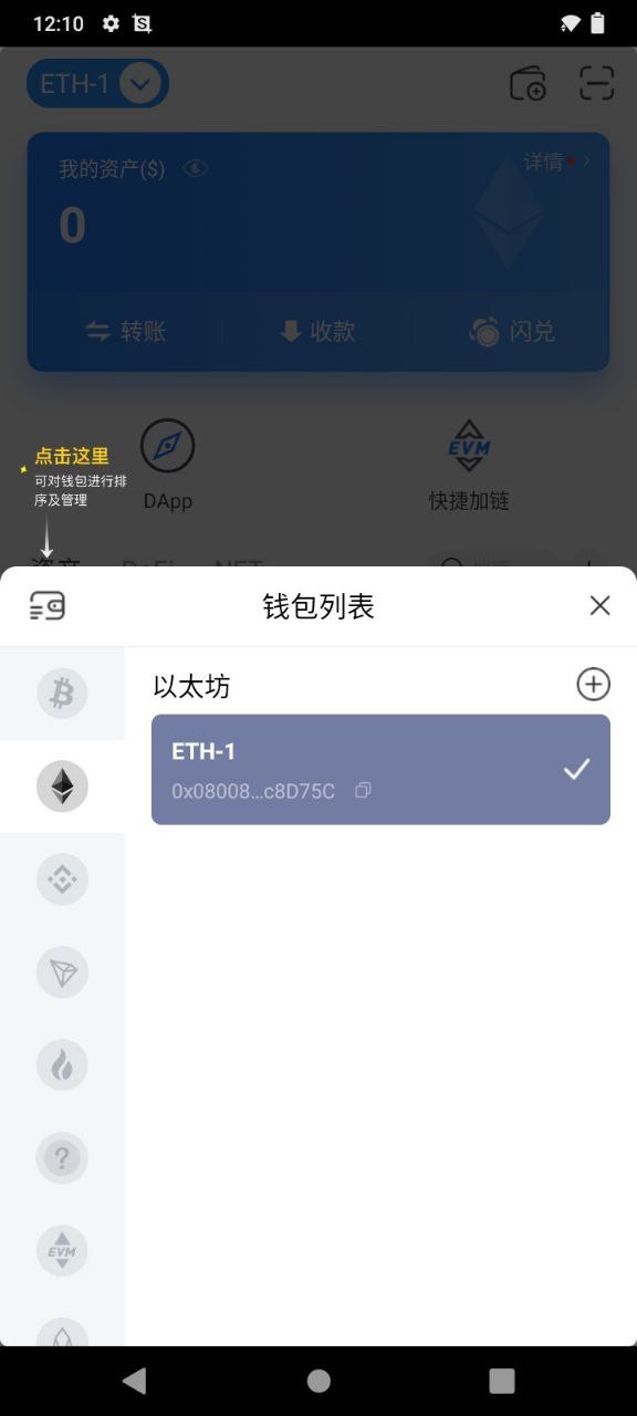 [imtoken官网电话]imtoken冷钱包官网