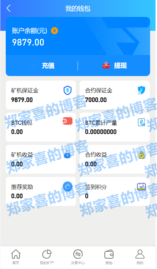 [免费挖ETH]免费挖eth的网站