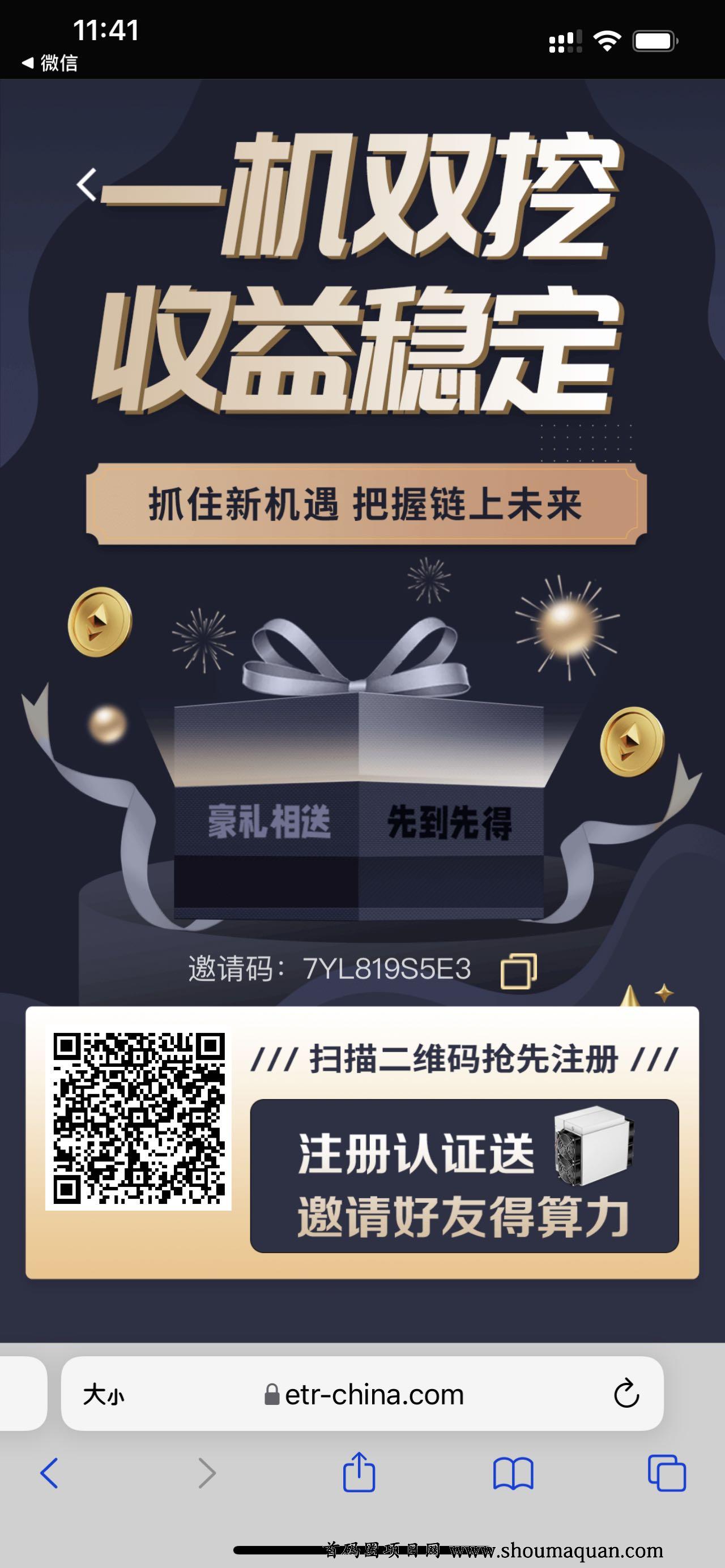 [免费挖ETH]免费挖eth的网站
