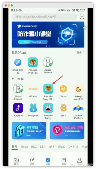 [苹果手机怎么下载tp钱包]苹果手机下载tp钱包官方网站