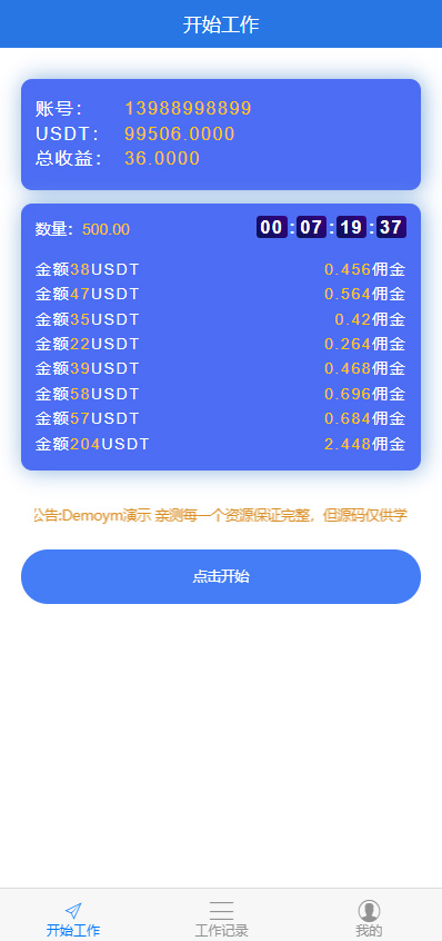 [usdt钱包怎么注册教程]usdt钱包手机上怎么注册