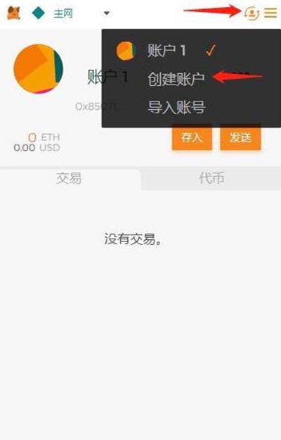 [小狐狸钱包手机端]小狐狸钱包手机端添加代币