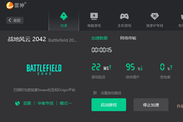 [telegreat免费加速器下载]telegreat免费加速器下载安卓