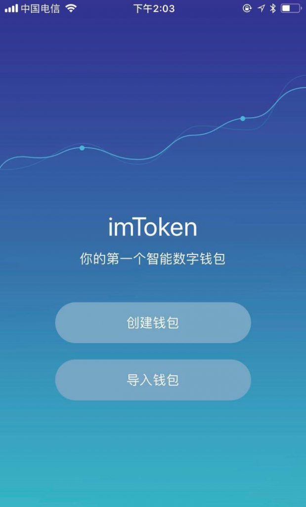 关于假的imtoken钱包里的钱能转出来吗的信息