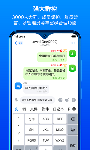 [蝙蝠聊天软件]蝙蝠聊天软件app下载