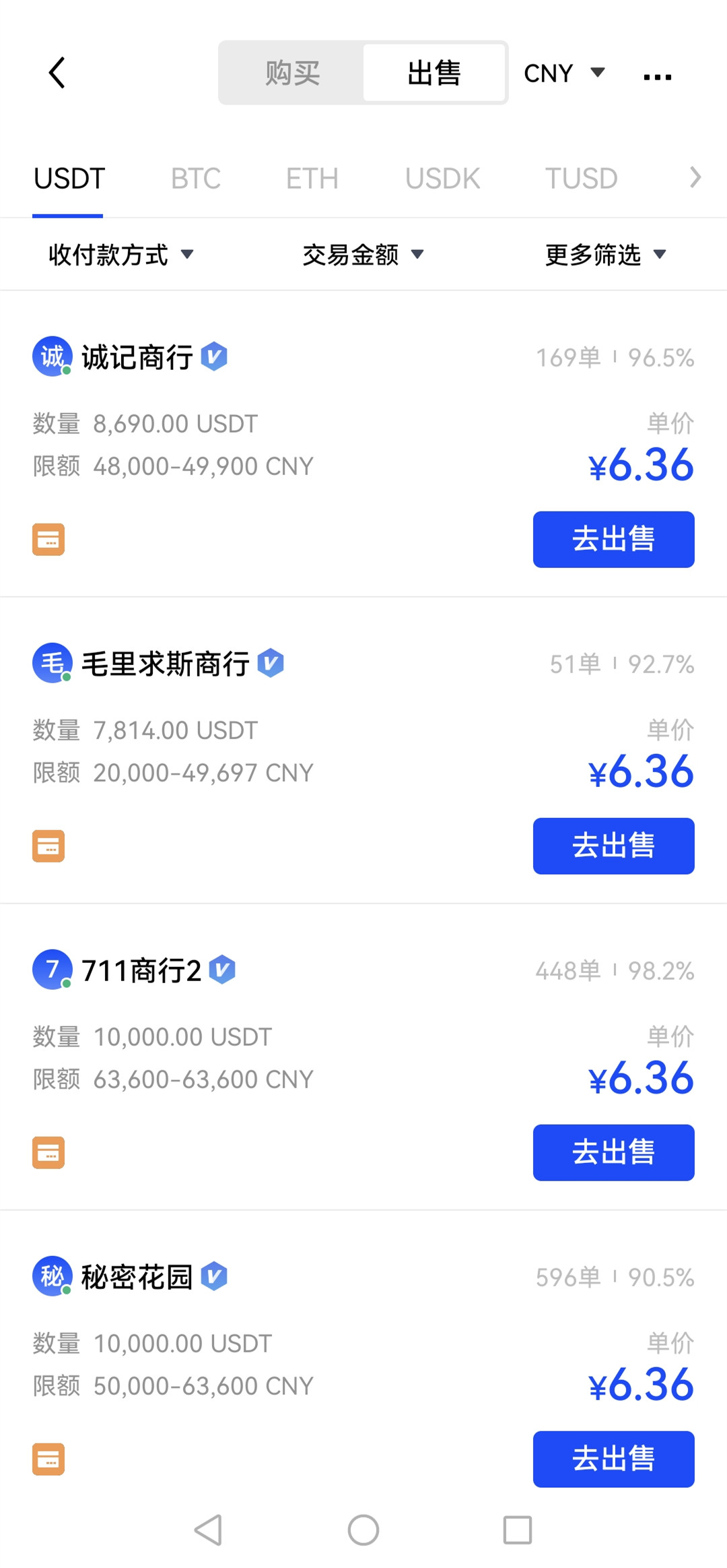 [tp钱包官方网下载]tp钱包官方下载链接