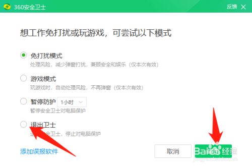 [纸飞机出现删退怎么回事]纸飞机出现删退怎么回事儿