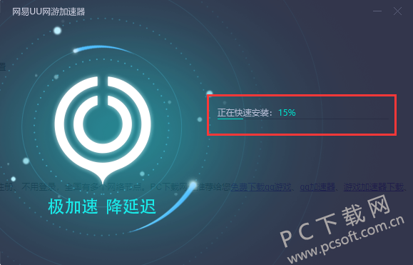 [特雷加速器下载苹果]特推加速下载器ios版