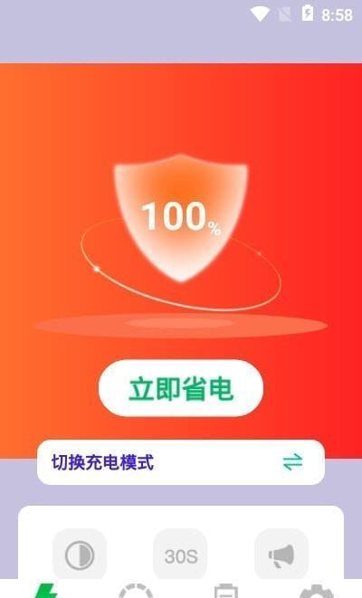 [特雷加速器下载苹果]特推加速下载器ios版